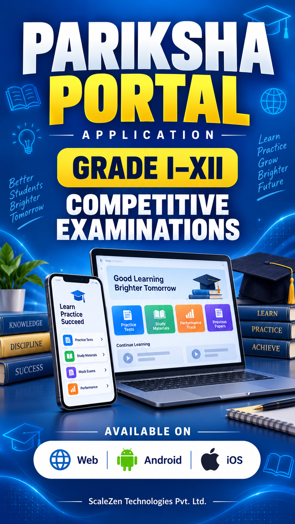 Pariksha Portal Overview video thumbnail